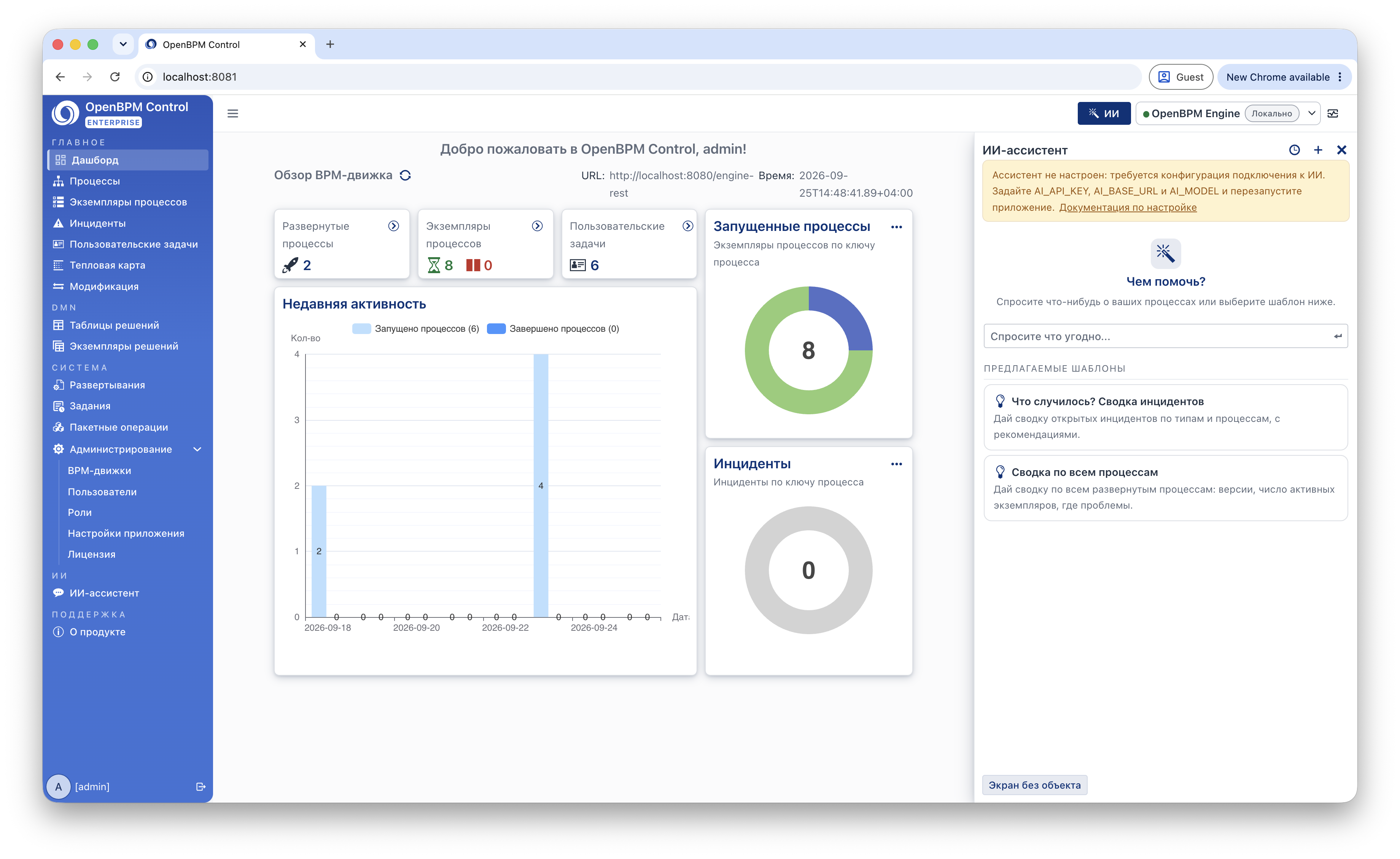 ai assistant 3