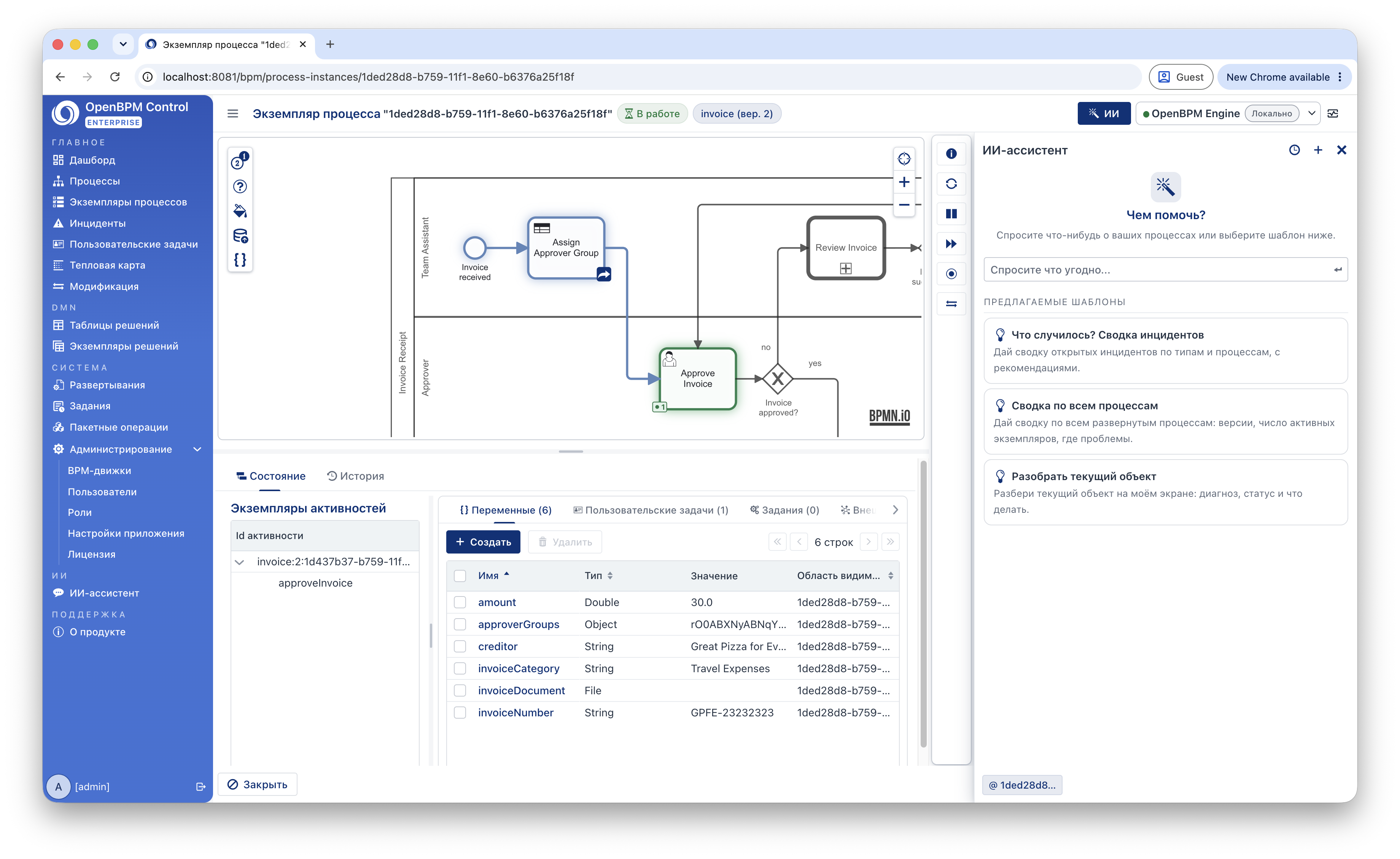 ai assistant 4
