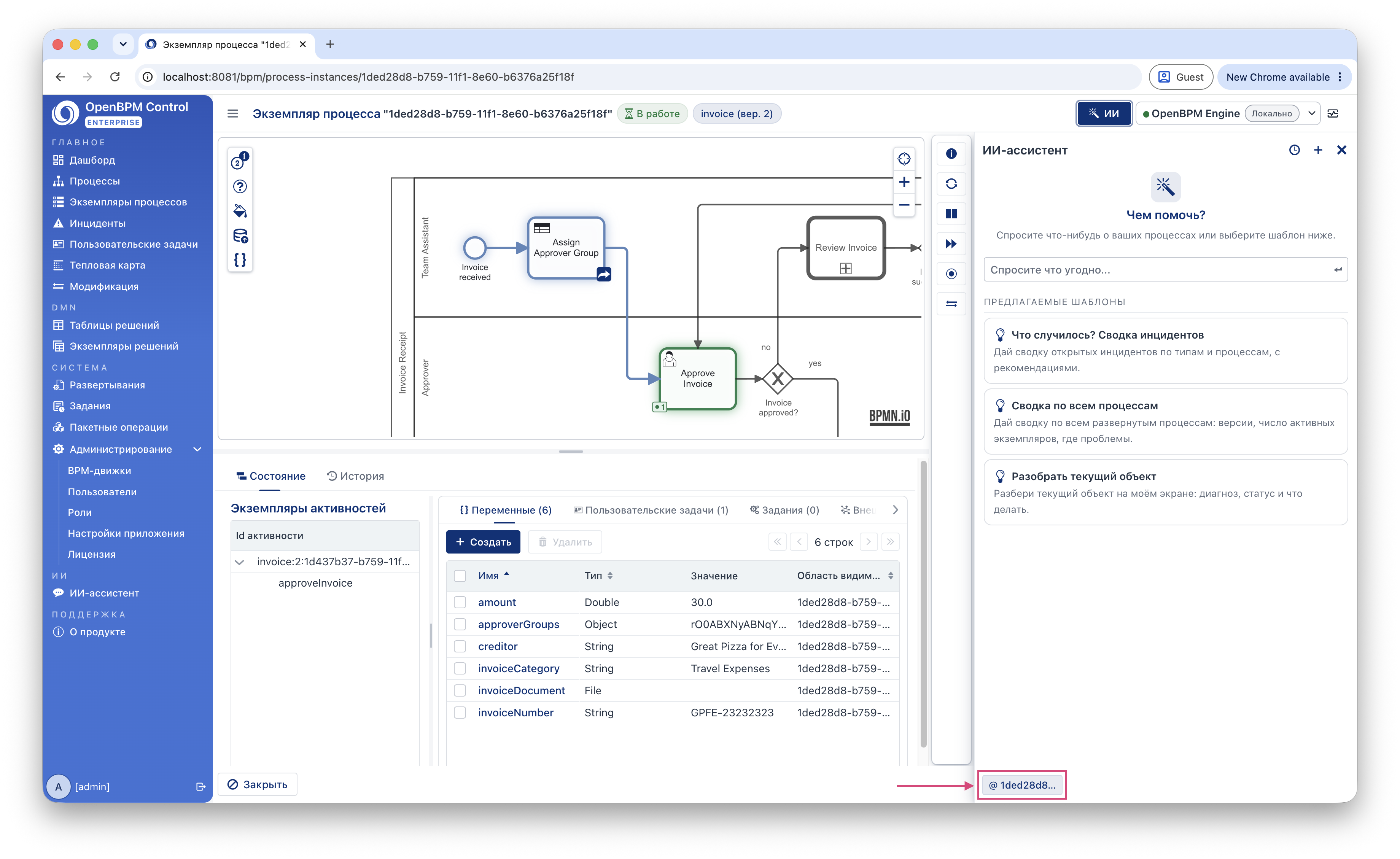 ai assistant 5