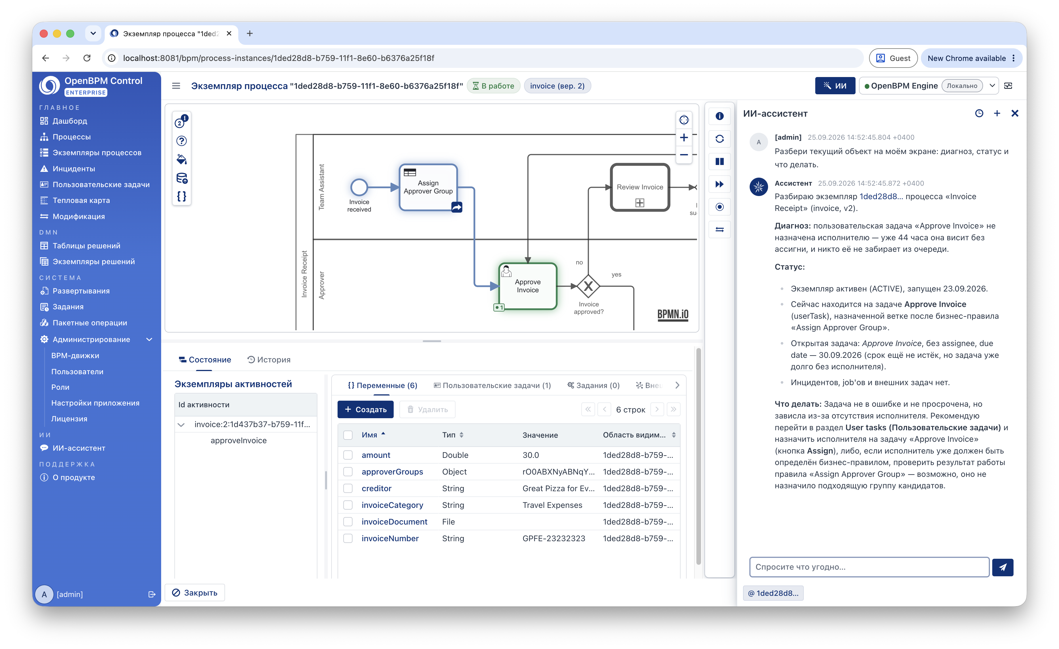 ai assistant 7