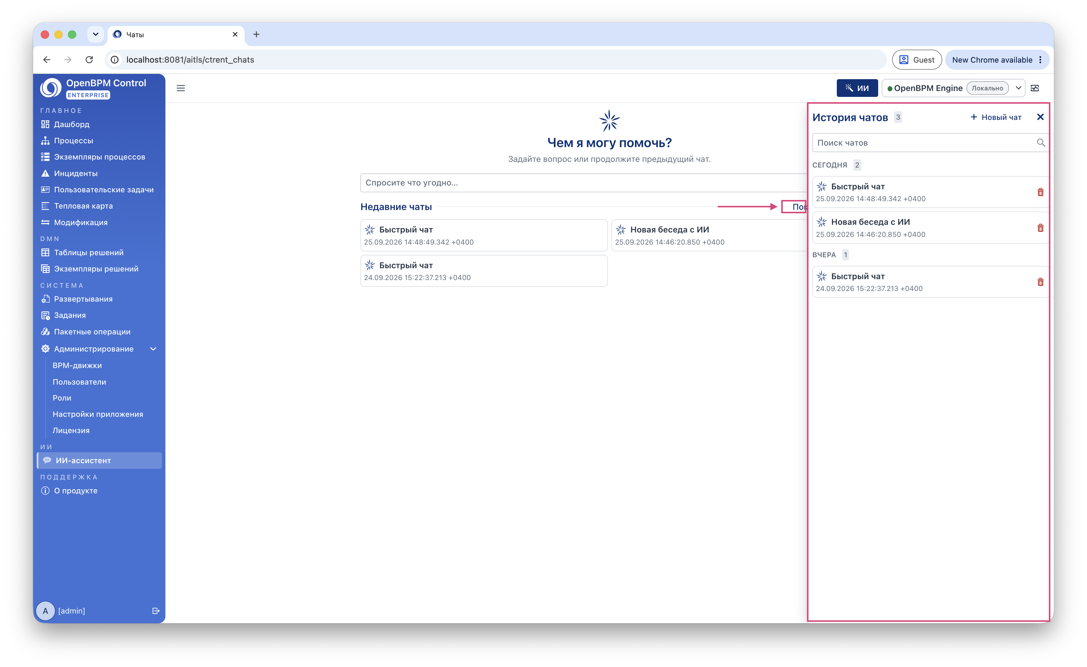 ai assistant 9