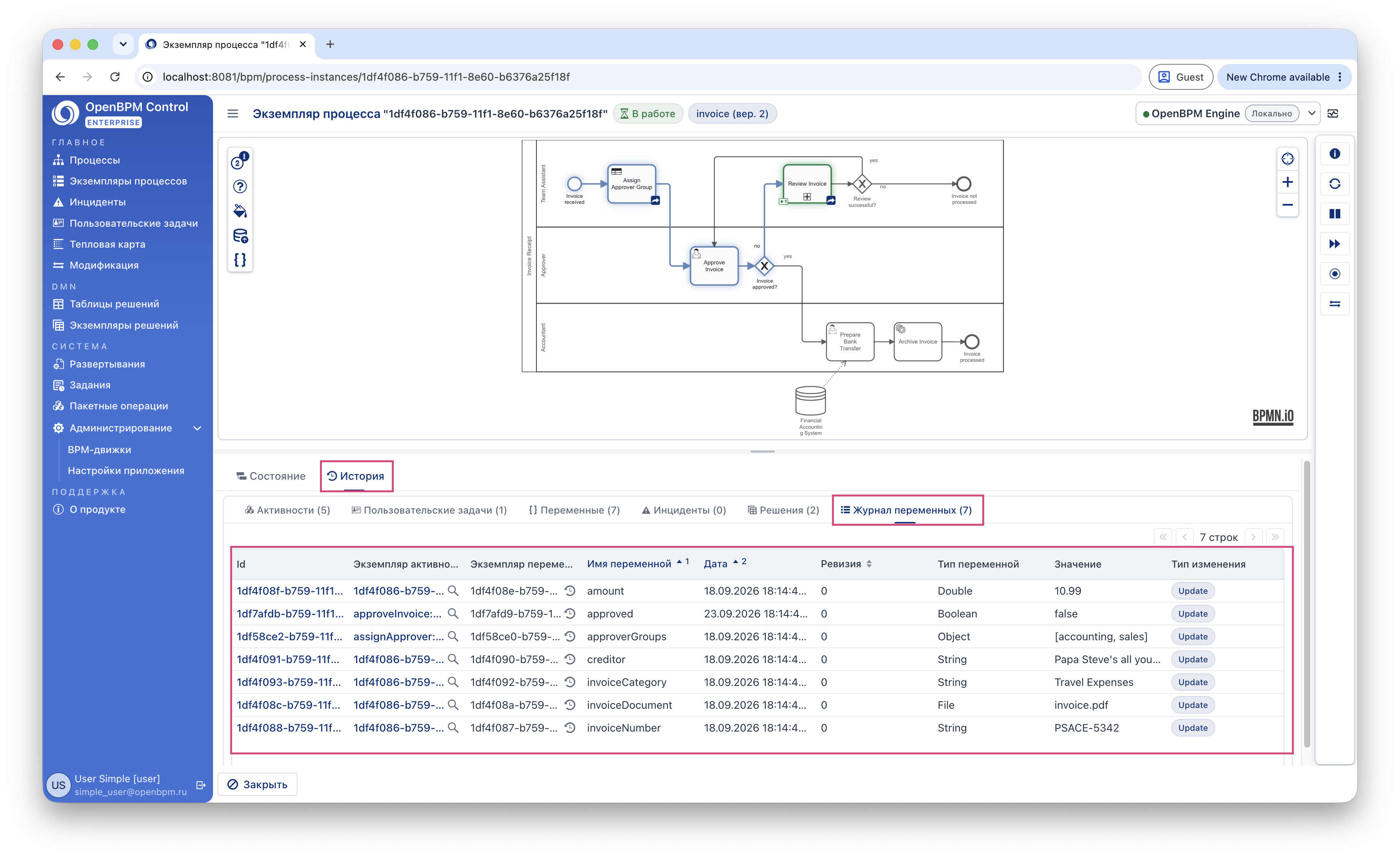 process variable history 4